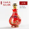Jingdezhen Hehe Meimei Garrafa de Vinho de Cerâmica Selada à Mão Coleção Presente Pote de Vinho Doméstico 1 Jin 3 Jin 5 Jin