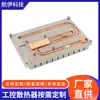 Suministro de Disipadores de Calor para Computadoras de Control Industrial, Disipadores de Calor Electrónicos de Alta Potencia, Disipadores de Calor de Perfil de Cobre-Aluminio de Alta Densidad de Aletas Variables Enchufables