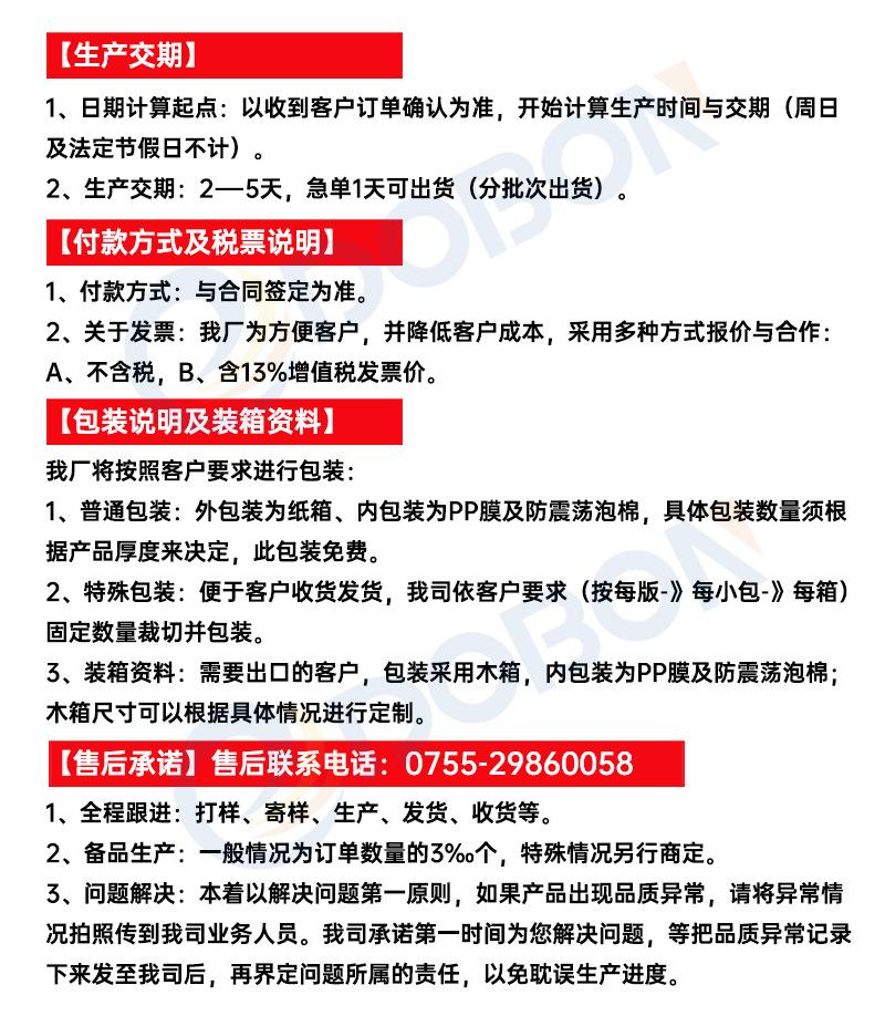 详情17.jpg