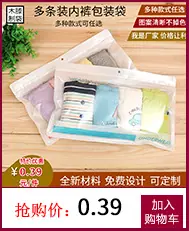 内裤详情关联_09.jpg