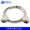 9-core serial line com data line macho macho db9 estendido RS232 linha comprimento de conexão direta opcional pode ser personalizado