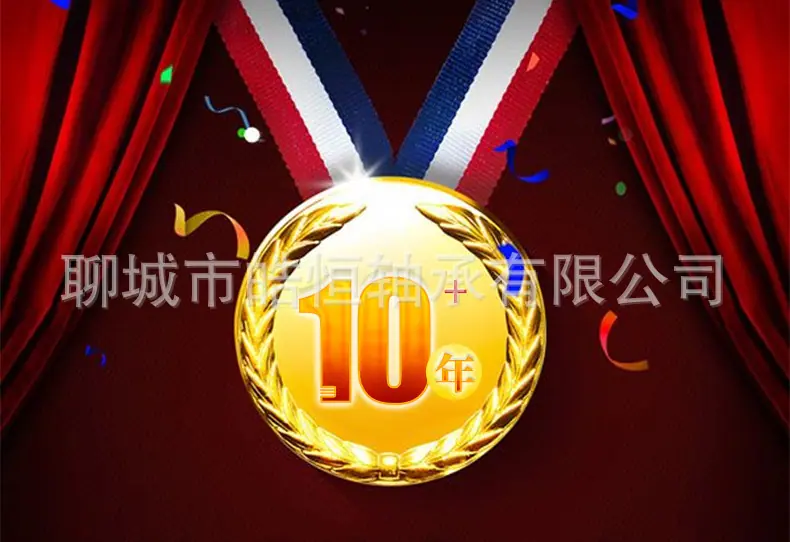 皓恒福来轮详情页_01.jpg