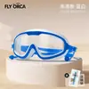 Gafas de natación para adultos impermeables antivaho de alta definición, diseño nuevo, armazón grande, equipo y suministros de natación al por mayor