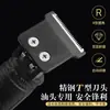Cortador de cabelo t9 transfronteiriço cabeça raspada cortador elétrico cortador elétrico cortador de cabeça de óleo marca de escultura lâmina recarregável