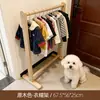 Perchero Pequeño de Madera Maciza Específico para Mascotas, Colgador de Ropa para Perros y Gatos de Pie, Estante de Almacenamiento de Ropa, Armario Pequeño