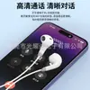 Auriculares Cableados Semi-In-Ear Tipo Chip Digital USB-C con Graves Potentes Cabezal Redondo Interfaz Modelo Privado de Fábrica P30
