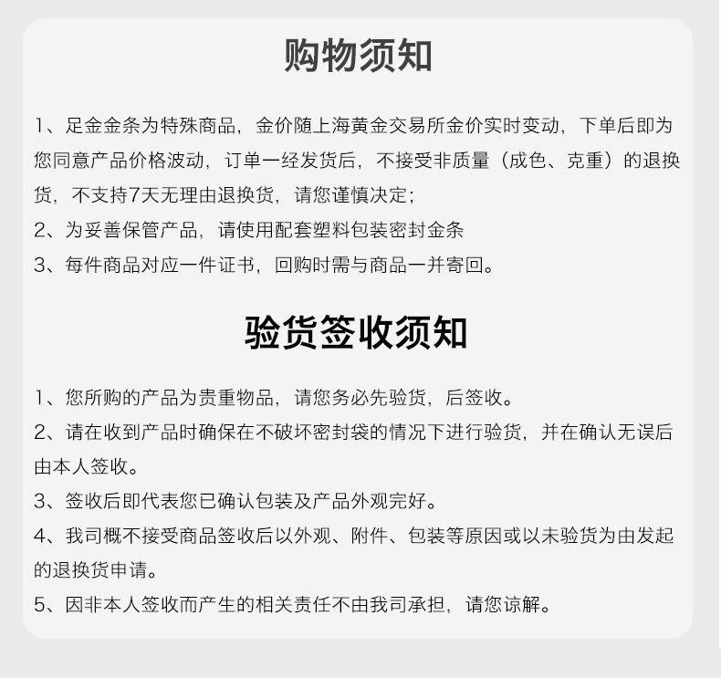 12生肖小金条2024版_10