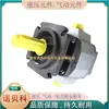 Número de pedido R900932271 Modelo Pgf2-2X/011Re01Ve4 Bomba de engranajes Rexroth, Original de Alemania