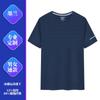Camiseta de Gola Redonda de Seda de Gelo Secagem Rápida Personalizada Esportiva Publicitária Cultural Camisa de Maratona Corrida Fitness Manga Curta Impressão LOGOTIPO