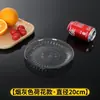 Plato de Fruta Acrílico Comercial KTV Hotel Recepción Oficina Dulces Semillas de Melón Botanas Plástico Transparente Pequeño Plato de Fruta