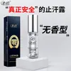 Desodorante Xinting Sin Aroma para Hombres y Mujeres, Spray Eliminador de Olores para Axilas, Spray Desodorante