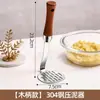 Descascador Manual de Alho Espessado em Aço Inoxidável 304, Amassador de Alho, Espremedor de Alho, Moedor de Pasta de Alho, Amassador de Alho, Ferramenta para Pasta de Alho