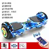Coche eléctrico inteligente de dos ruedas de equilibrio para niños 6-12 adultos niños estudiantes coche de dos ruedas autoequilibrado para adultos con Palanca