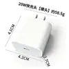 Carregador de Parede Transfronteiriço Pd20W Padrão US Plugue US Nema1-15P Certificado FCC/CE Carregador para Celular Apple 17