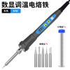 Soldador de Temperatura Ajustable Digital Hb380 80W100W120W Soldador Doméstico Soldador de Temperatura Constante Bolígrafo de Soldadura Bolígrafo de Soldadura Eléctrico Herramienta de Soldadura