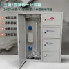 Suministro Directo de Fábrica Caja de Distribución de Fibra Óptica Tres Redes en Una de 48 Núcleos, Caja de Distribución de Fibra Óptica Ftth Montada en Pared Exterior de Placa Laminada en Frío