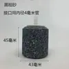 Piedra difusora para acuario, bomba de oxígeno, piedra difusora para mejorar el oxígeno, cabeza de oxígeno para acuario, suministros oxigenadores para acuario
