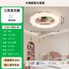 Lámpara de techo para dormitorio Daguanyuan, lámpara de dibujos animados moderna y minimalista, lámpara creativa y personalizada de espectro completo para protección ocular para habitación infantil 598L