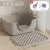 Bandeja sanitaria para gatos semi-cerrada extragrande, inodoro para gatos anti-salpicaduras, caja de arena abierta super grande, suministros para mascotas al por mayor