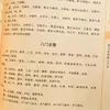 A Versão Original do Livro de Qi Men Zhigui, o I Ching, os Oito Trigramas, a Coleção da Cidade Proibida, o Feng Shui Qi Men Dunjia, o Livro Requintado de Adivinhação e Divinação