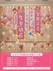 Set de Decoración para Fiesta de Cumpleaños de Niña de 12 Años para Ceremonia de Mayoría de Edad, Incluye Banderines, Globos y Colgantes para Pared de Fondo