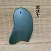 Venda por atacado de fábrica placa de raspagem de pedra negra pente de pedra de jade raspagem massageadora tablet de pedra facial agulha de pedra olho corpo universal