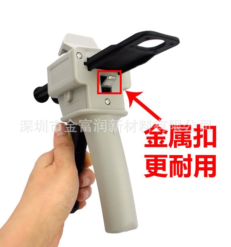 胶枪详情_09.jpg
