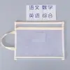 Procesamiento y Personalización de Bolsas para Exámenes de Estudiantes, Bolsas Transparentes de Malla para Documentos, Bolsas de Gran Capacidad para Almacenamiento de Papelería