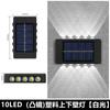 Luz solar para áreas externas, parede envolvente, pátio, arranjo decorativo, luz de parede, nova, luminária de parede solar luminosa para cima e para baixo