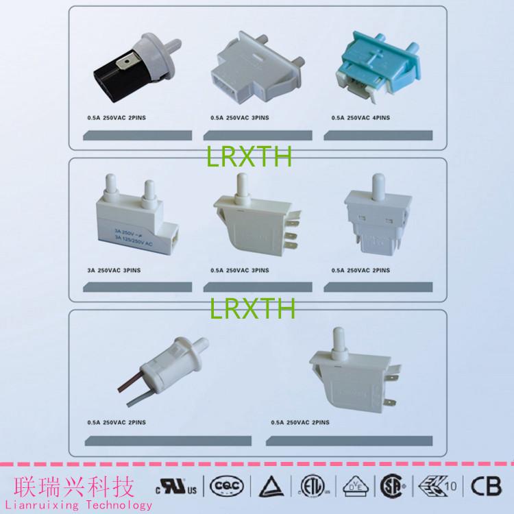 冰箱门开关-图片