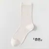 Nuevos Calcetines de Seda para Mujer Primavera/Verano 2026, Calcetines Transpirables de Malla Finos para Apilar, Calcetines de Maternidad, Cómodos y Versátiles
