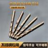 Brocas helicoidales de alta calidad, colección al por mayor, con contenido de cobalto, M35, mango recto, acero inoxidable, perforación especial, rotor superduro, alto contenido de cobalto, alta dureza.