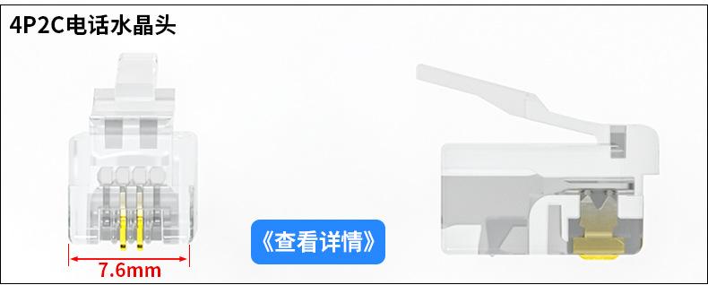 详情页_08.jpg