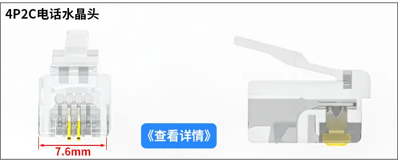 详情页_08.jpg