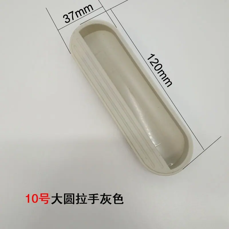 SKU图片_11_颜色分类_(10号长圆拉手)