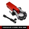 Modificación de Coche SUV Brazo de Enganche para Remolque Gancho de Remolque Trasero Universal Base de Gancho de Remolque Conector Receptor Cuadrado de Bola de Acero Accesorios de Bloqueo