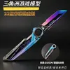 Mercadorias do jogo Delta: Modelo novo da temporada S11 de 22CM, brinquedo de metal sem ponta, totalmente rotativo
