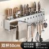 Estante de Almacenamiento para Cesta de Palillos Soporte para Cuchillos de Acero Inoxidable Montado en la Pared sin Perforaciones Soporte para Palillos Integrado Cesta Estante Multifuncional para Cubiertos y Palillos