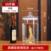 Garrafa de vidro espessa para vinho espumante com torneira 20kg 30kg recipiente de jarra de vinho doméstico garrafa de vinho espumante 50kg grande capacidade