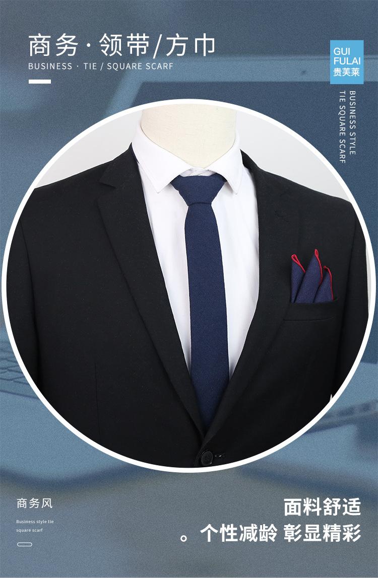 商务风领带方巾详情_01.jpg