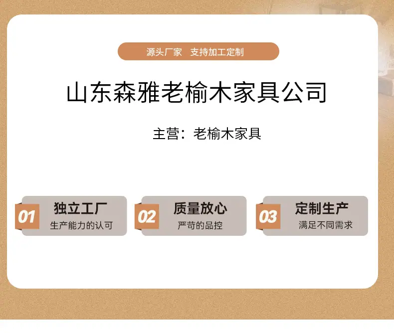 通用详情_01