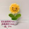 Conejo tejido a mano cara sonriente girasol maceta pequeña terminada decoración escritorio estudio regalo temporada de graduación