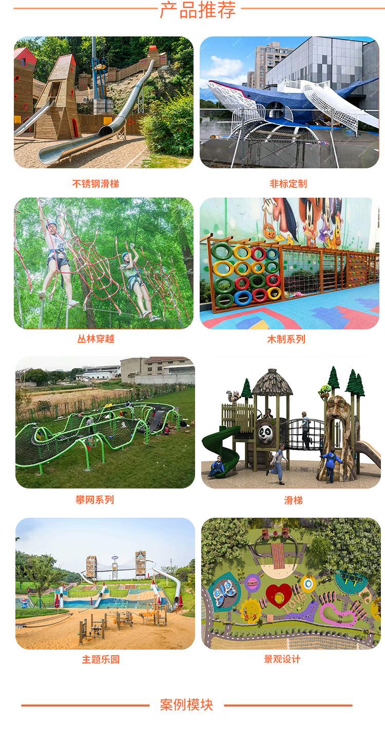 游乐园汇总1-(1)-非标不锈钢_06