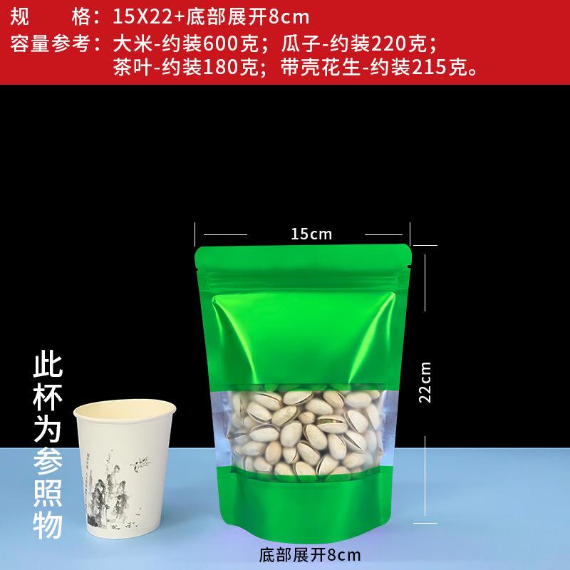 绿色-15X22+8.jpg