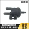 Producto en Stock del Fabricante Adecuado para Magotan 1.8t Nuevo Passat A4L Válvula Solenoide 06H906517B