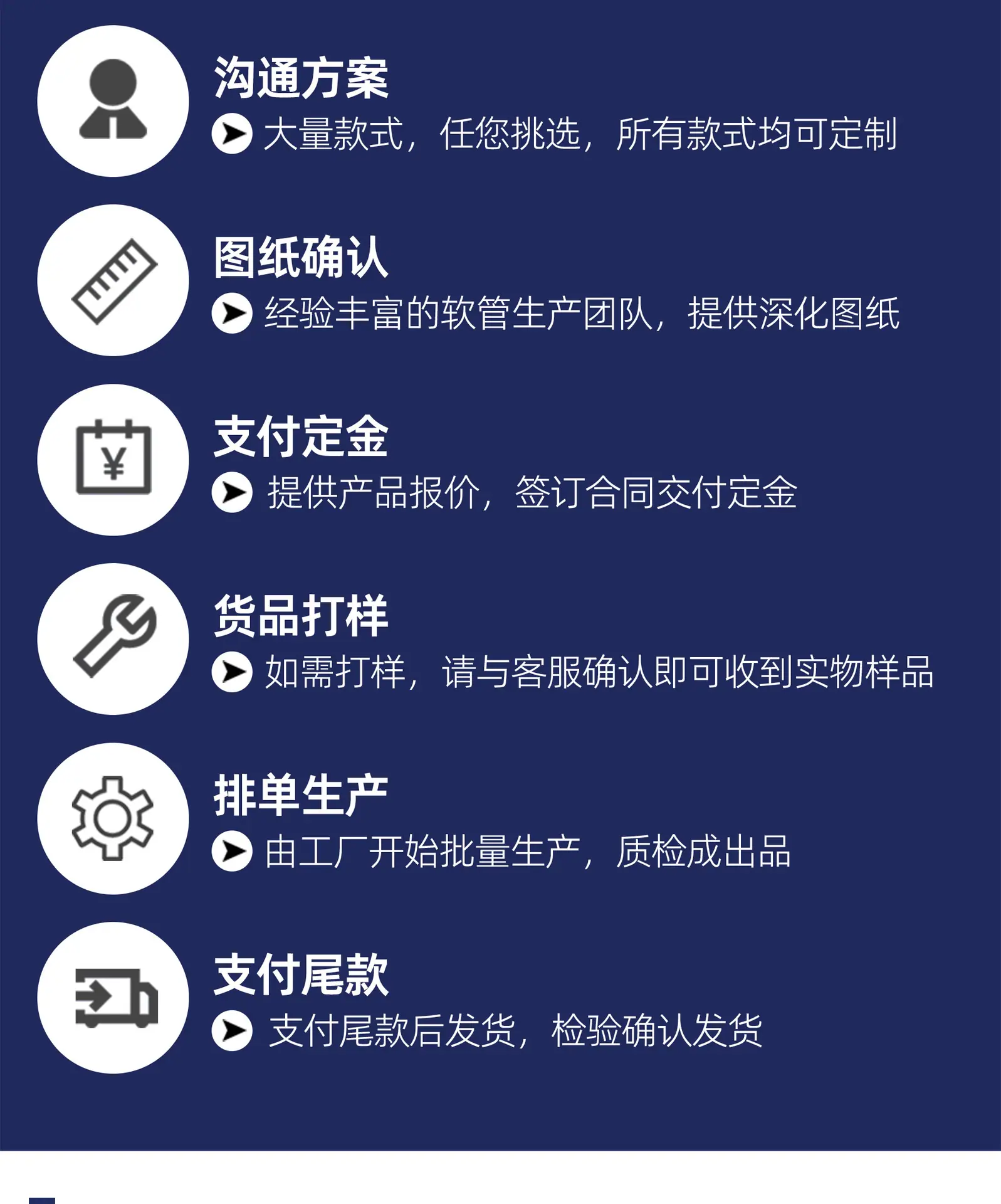 tpu彩详情图_14.jpg