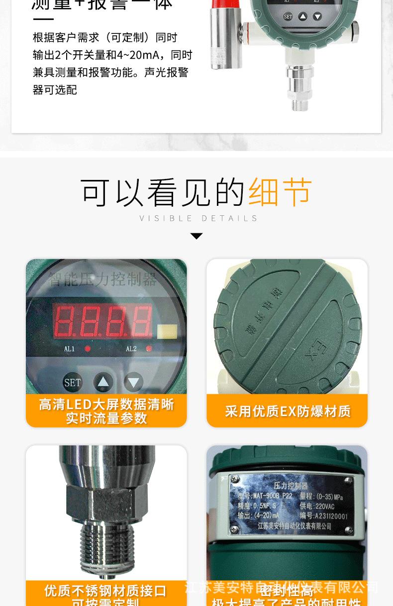详情页_07.png