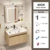 Nuevo Estilo de Tronco Aluminio Espacial Combinación de Gabinete de Baño Lavamanos Integrado Lavabo Gabinete de Baño Lavabo Integrado de Cerámica