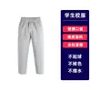 Uniforme de la Escuela Primaria Hangzhou Yijia Ropa de Verano Otoño Invierno para Estudiantes de Primaria Niñas Niños Ropa Deportiva Chaqueta Vestido