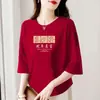 Moda de descuento para comercio exterior transfronterizo para mamás, camiseta de manga tres cuartos y manga corta con cuello redondo que reduce la edad, camiseta básica holgada y adelgazante